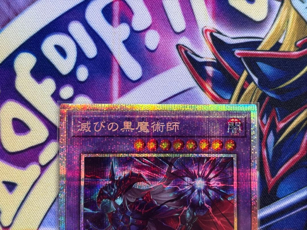 プリズマセット