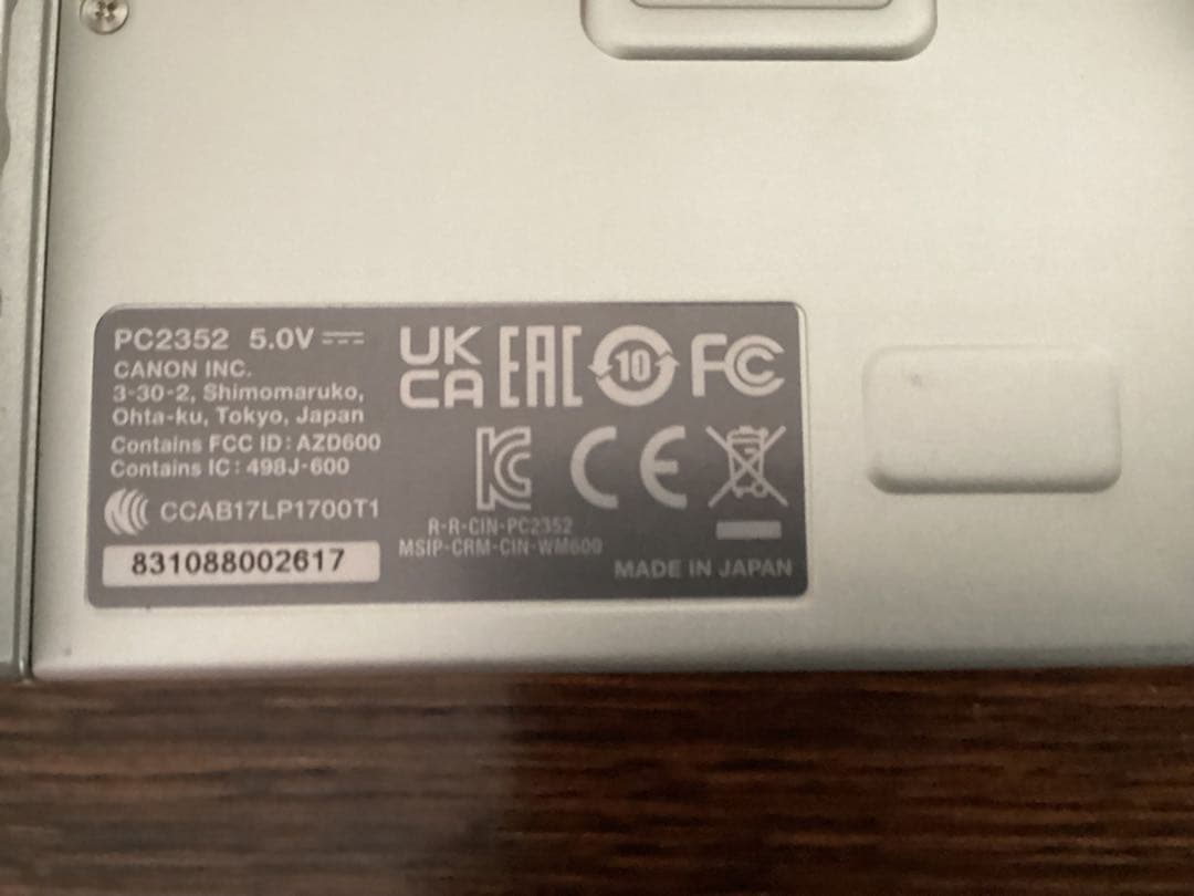 Canon パワーショット　SX740HS シルバー