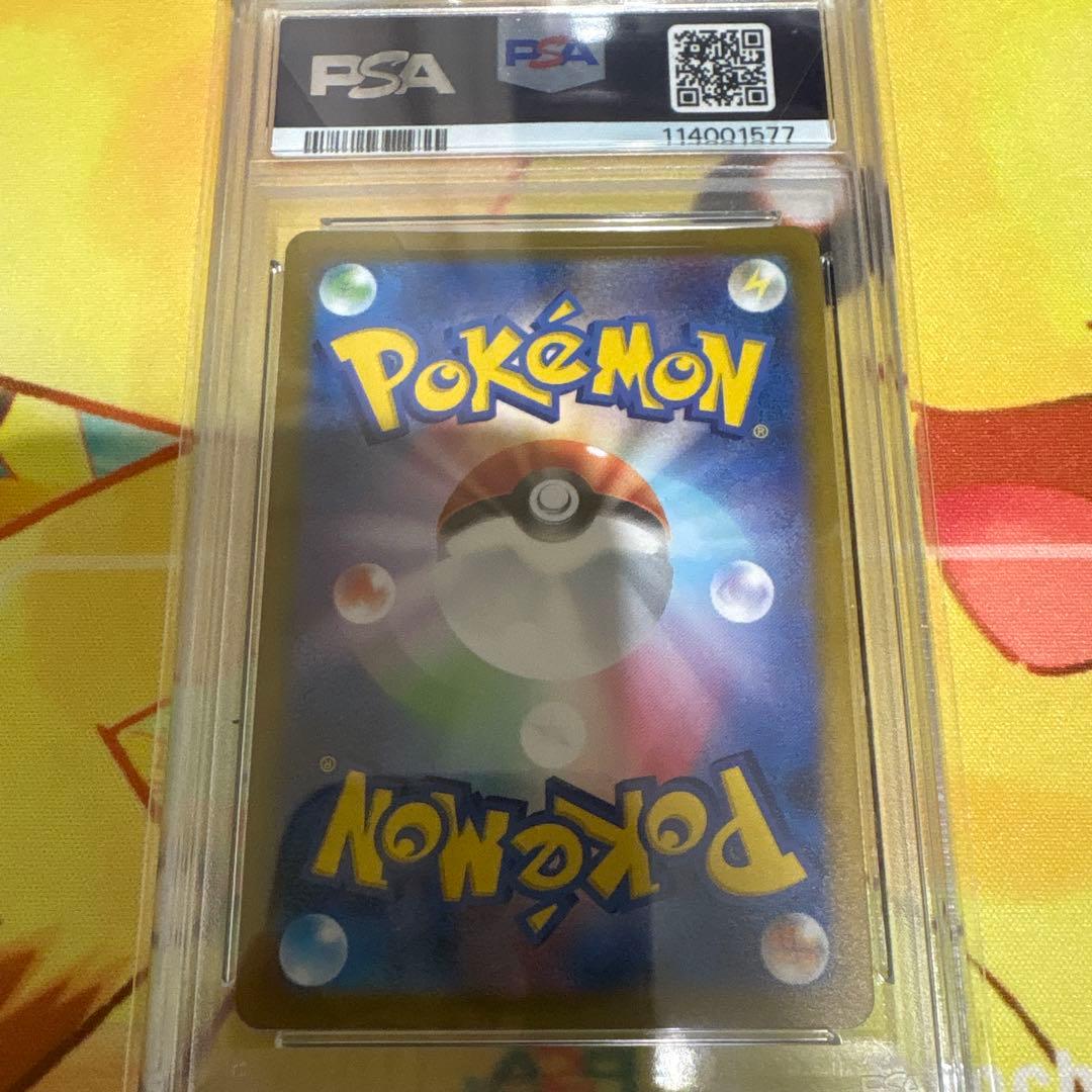 美品リザードンV SAR S12a VSTARユニバース 211/172