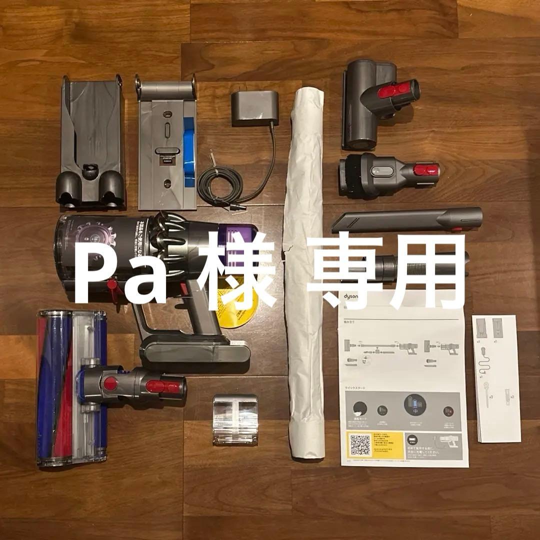【新品未使用】dyson SV15