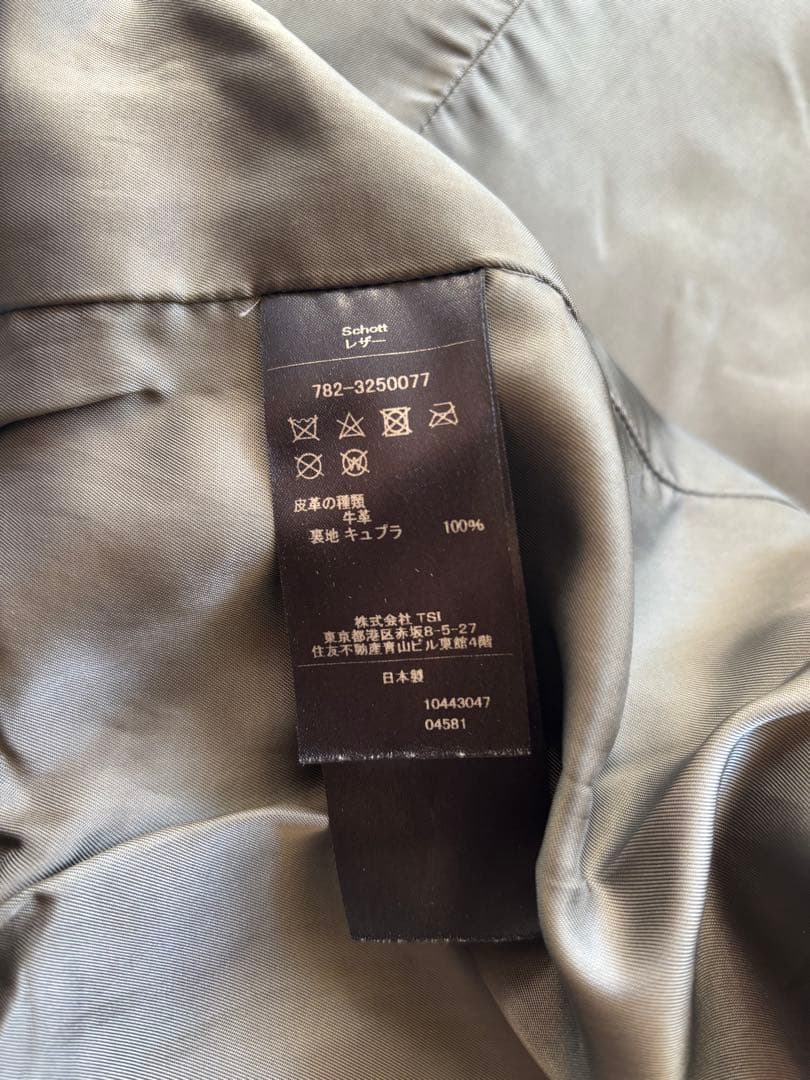 Scott ダブルブレストライダース　茶芯