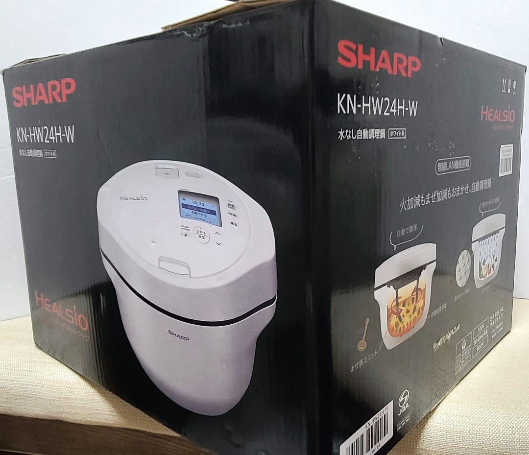 【ジャスミン】新品ヘルシオ ホットクックKN-HW24H-W