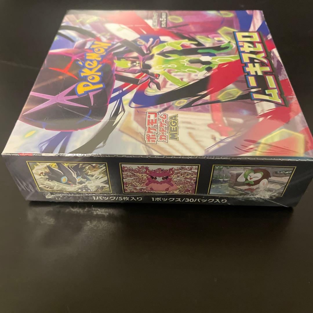 ムニキスゼロ 2box シュリンク付き　ポケモンカード