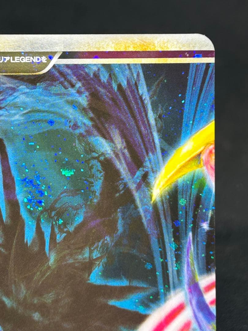 え*示様 ダークライ＆クレセリアＬＥＧＥＮＤ ☆ LL ロストリンク 036/0