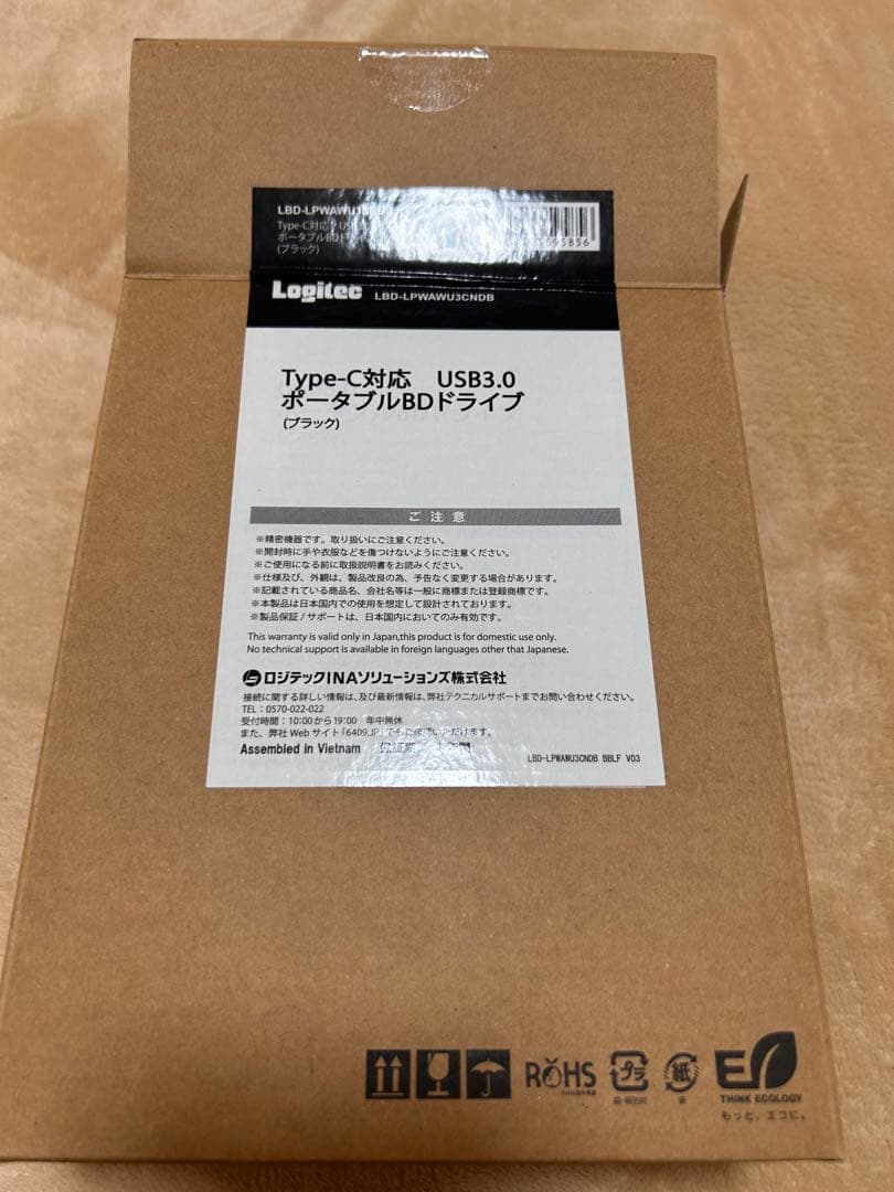 Logitec Type-C USB3.0 ポータブルBDドライブ