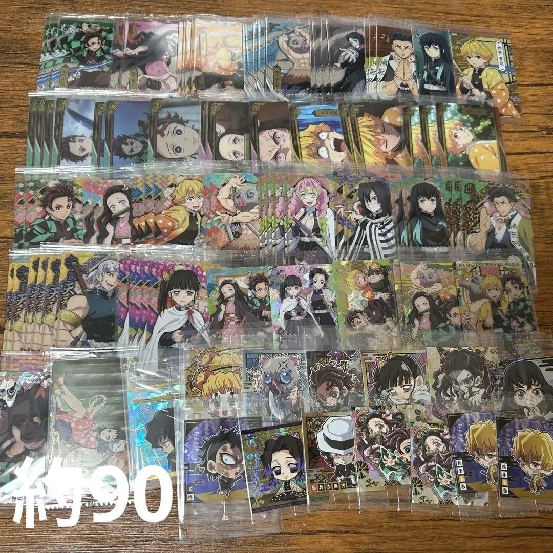 鬼滅の刃　ウエハースまとめ売り