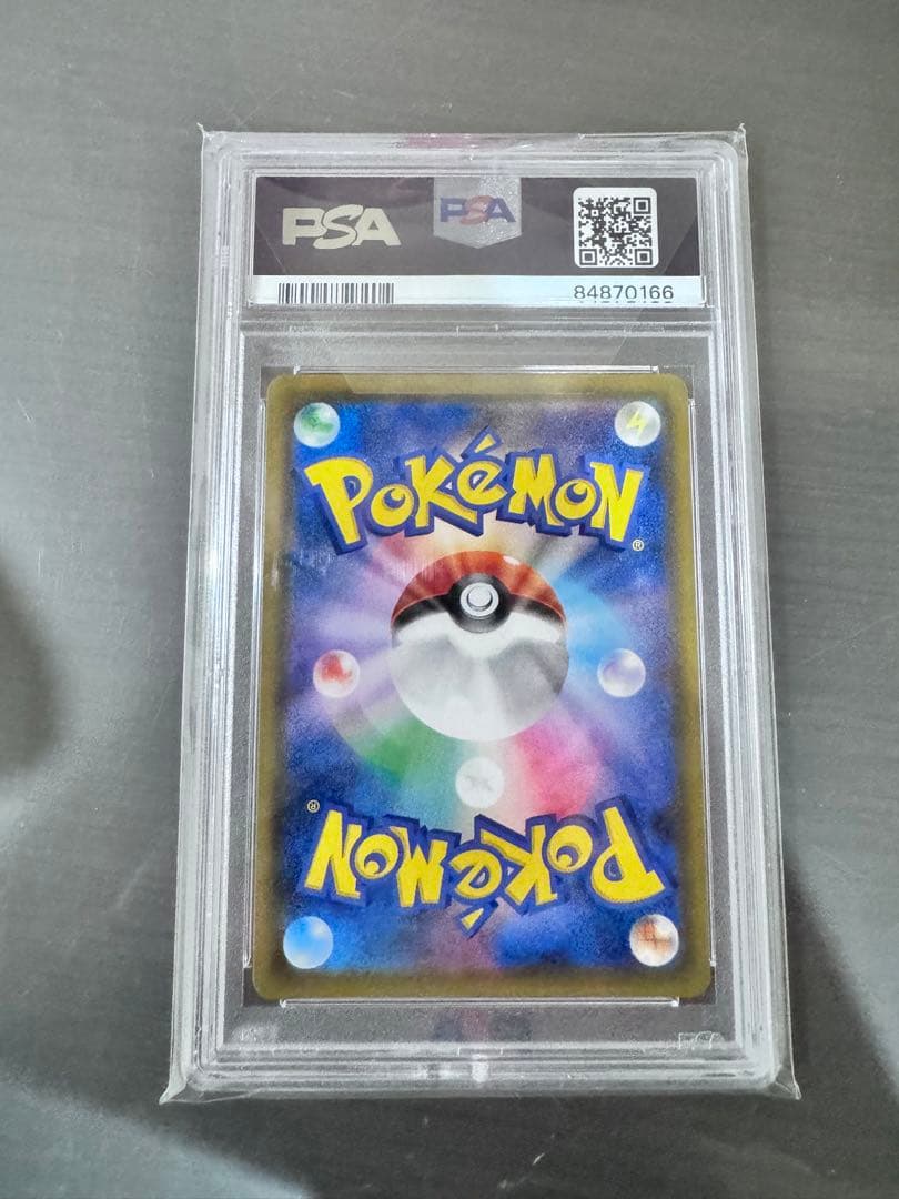 ポケモンカードゲーム　いちげきウーラオスVMAX PSA10