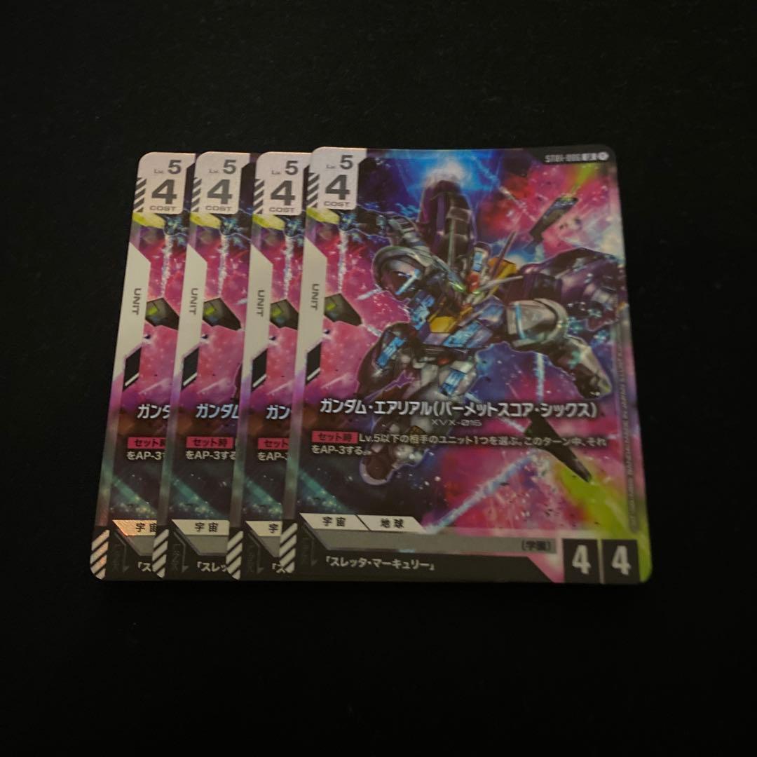 ガンダムカードゲーム 青白ユニコーン コントロール　構築済デッキ　調整パーツ込み