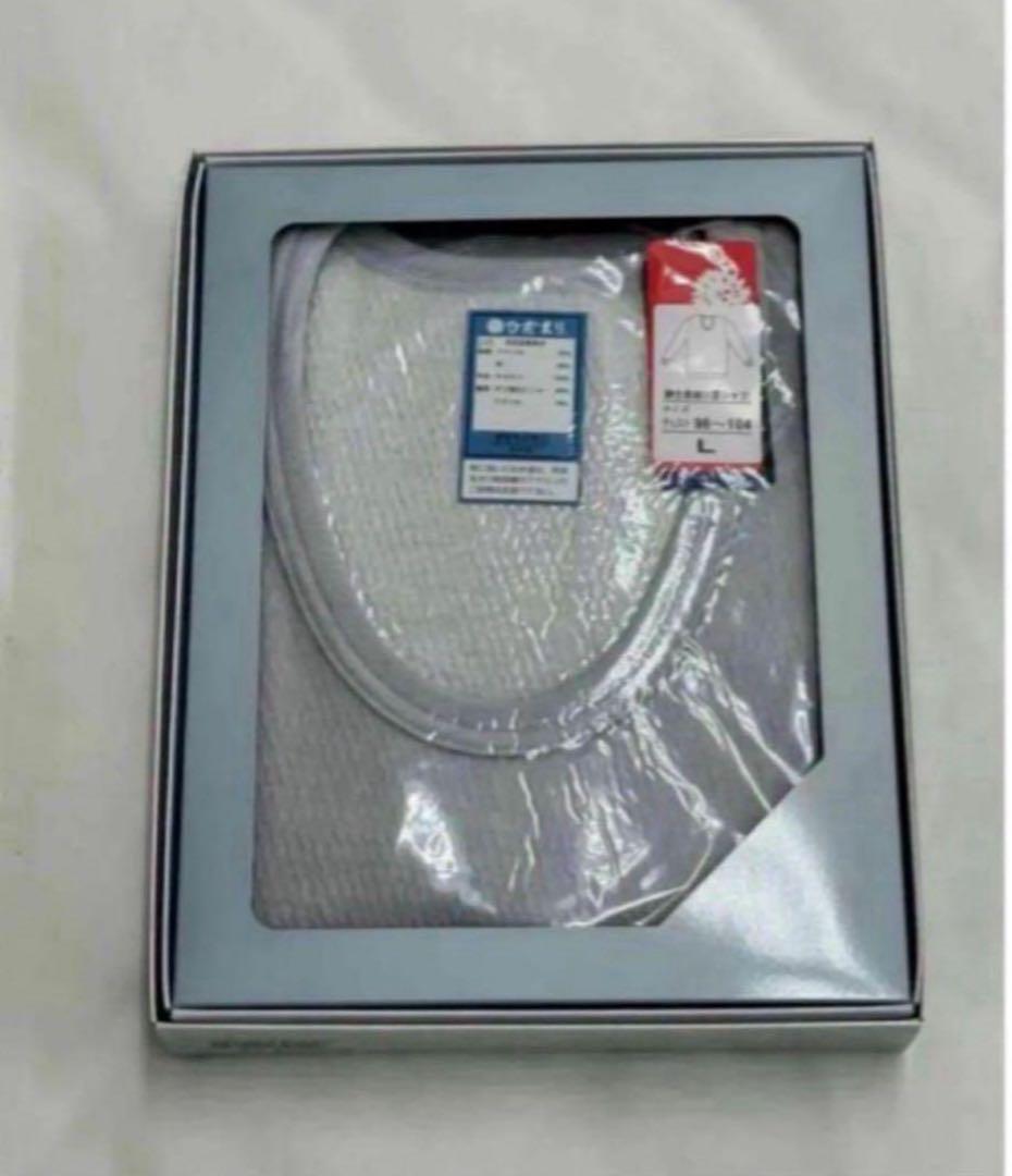 ☆紳士Lサイズ☆ひだまり肌着　紳士Lサイズ上下セット【ラビセーヌ】