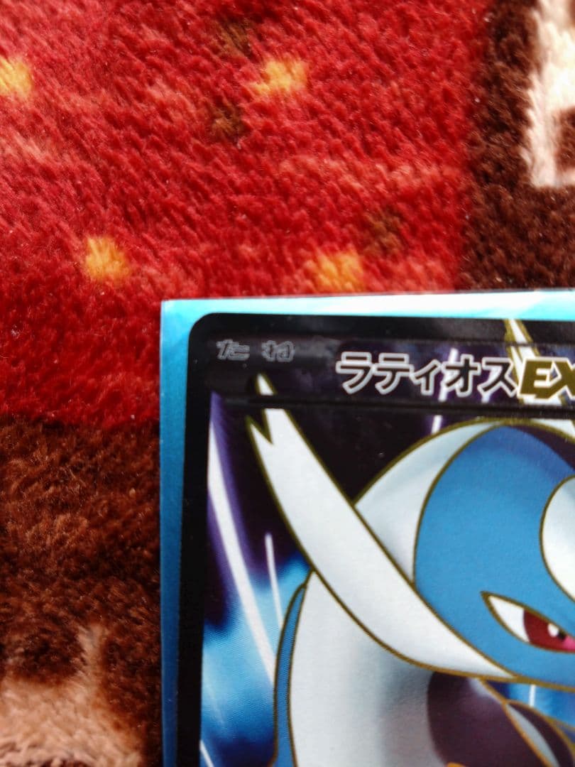 ポケモンカード　ラティオスEX　sr