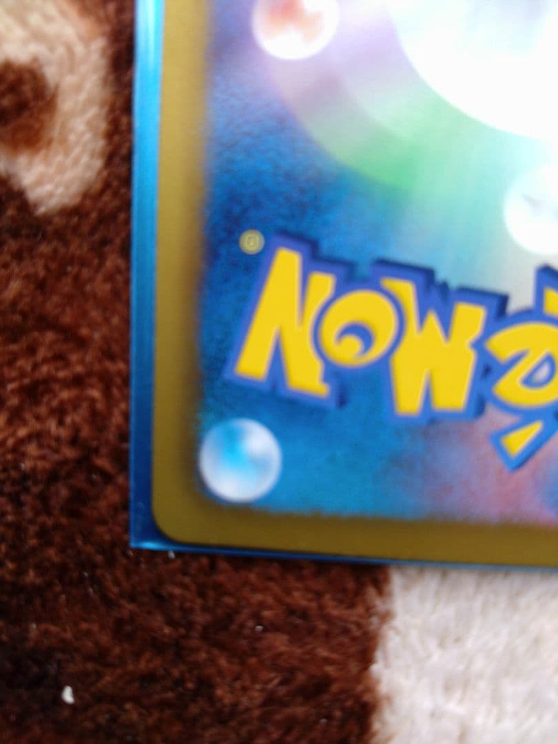 ポケモンカード　ラティオスEX　sr