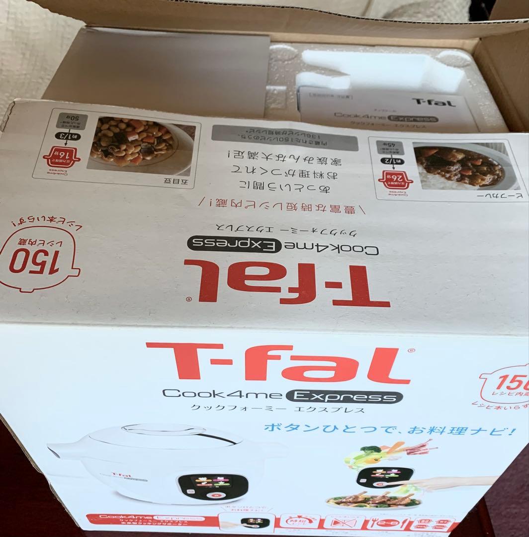 T-Fal Cook4me Express 電気圧力鍋