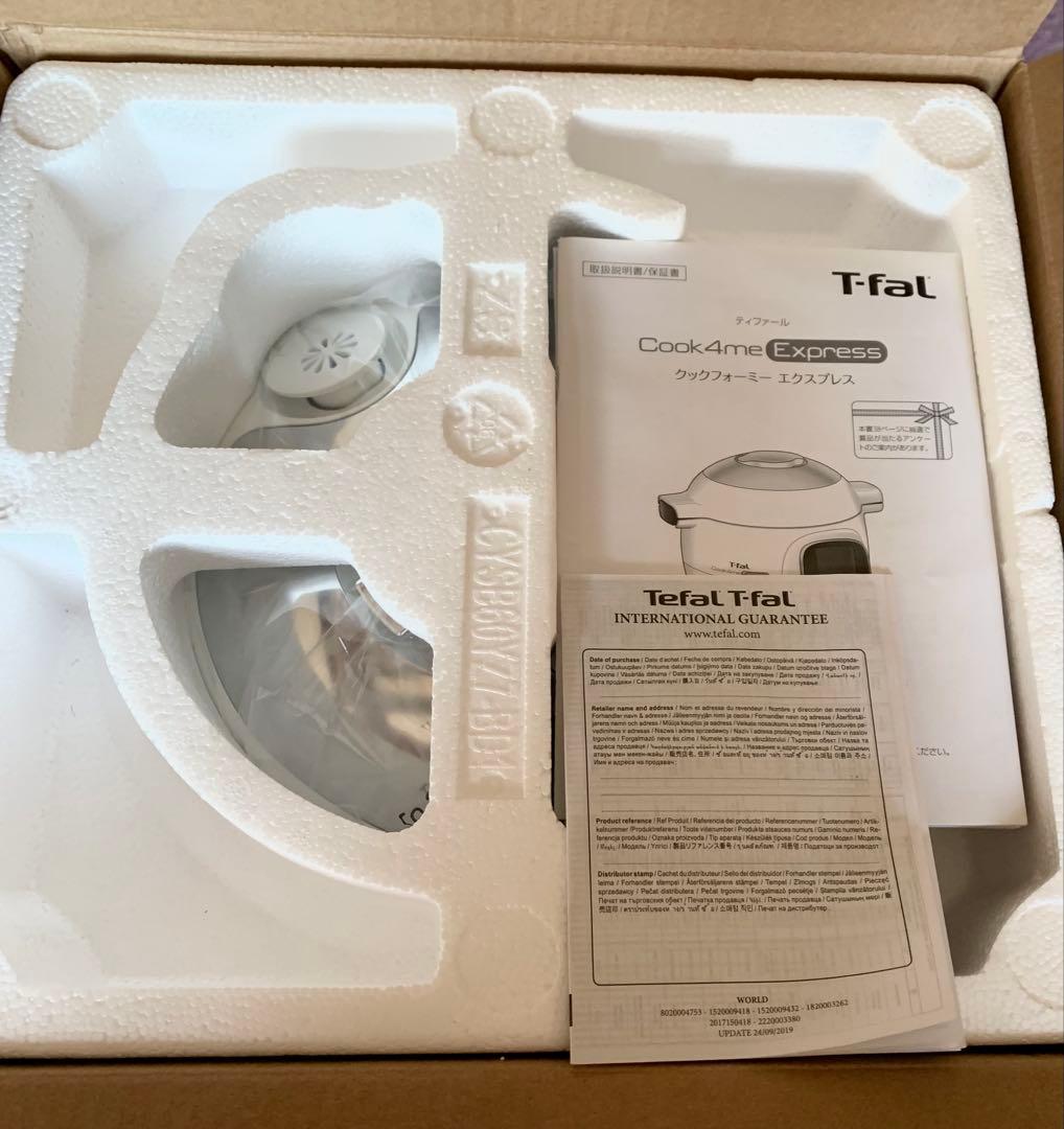 T-Fal Cook4me Express 電気圧力鍋