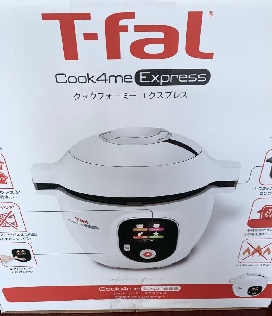 T-Fal Cook4me Express 電気圧力鍋
