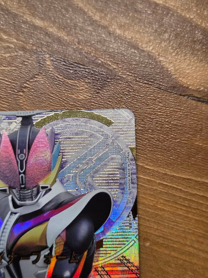 ユニオンアリーナ 仮面ライダー電王ライナーフォーム SR パラレル 星2