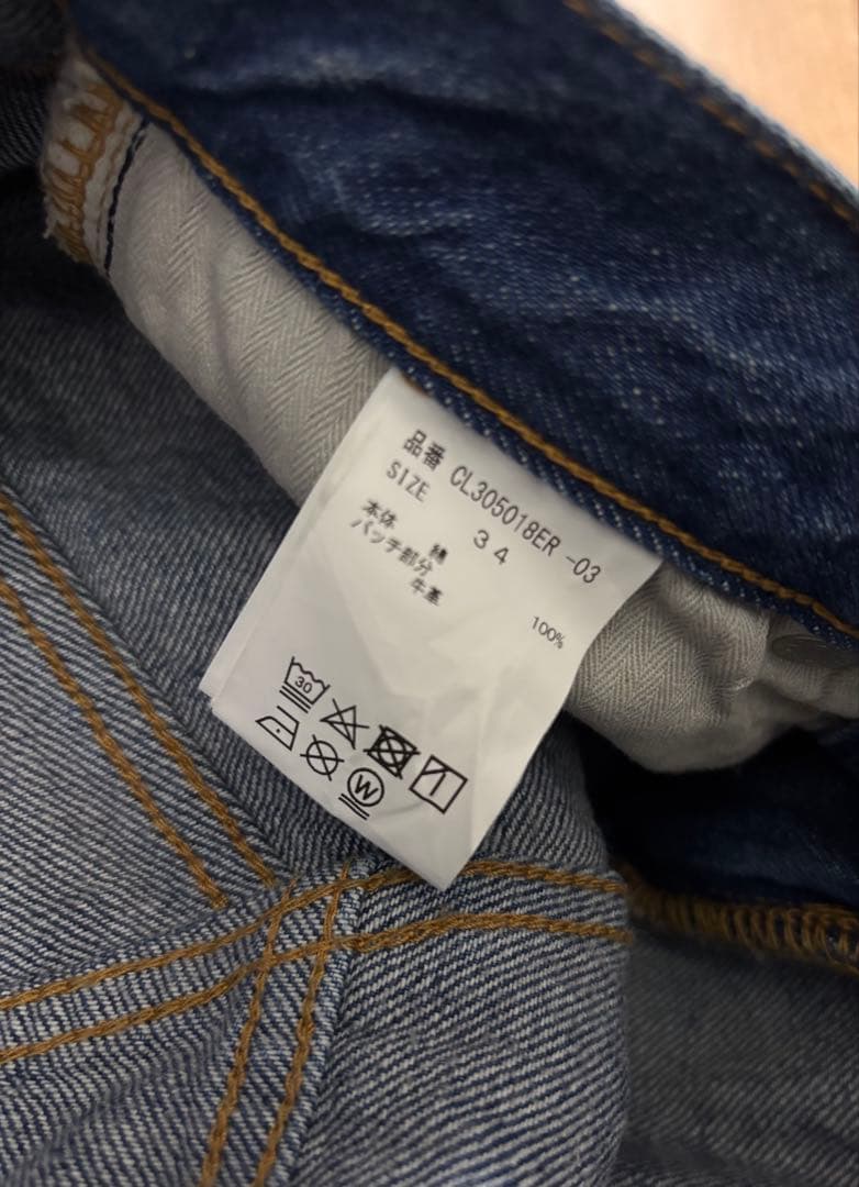 Curensology 【&RC】ダメージカーヴィーデニム34