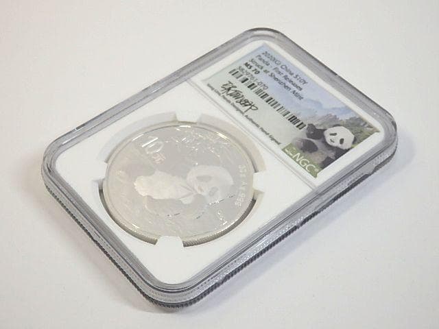 2020年 10元 パンダ銀貨 NGC MS70 最高鑑定
