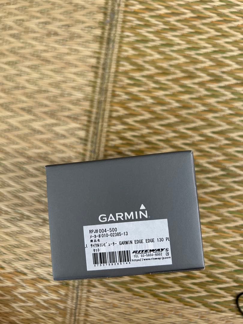 GarminサイクルコンピュータEdge130Plusセット