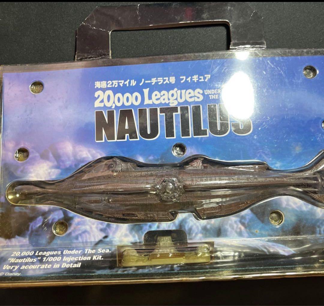 海底2万マイル ノーチラス号 フィギュア ディズニー SEGA