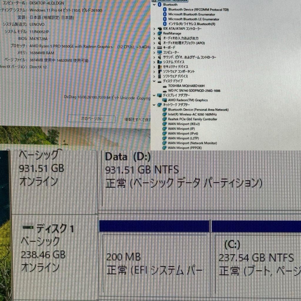 ●超小型●ThinkCentre Tiny Gen2 Ryzen5 16GB