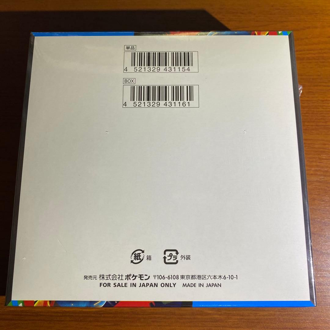 【新品未開封】メガブレイブ box シュリンク付き