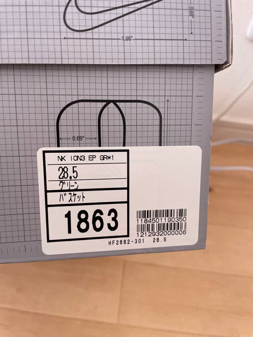 サブリナ3 メンズ28.0cmウィメンズ28.5cm新品未使用