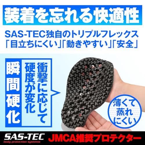 デイトナ(Daytona) バイク プロテクター インナー ウェア 新品未開封