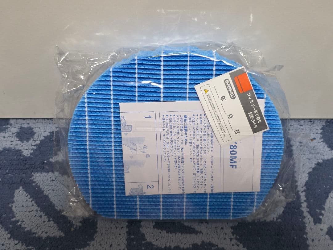 シャープ KC-L50-W 除湿機