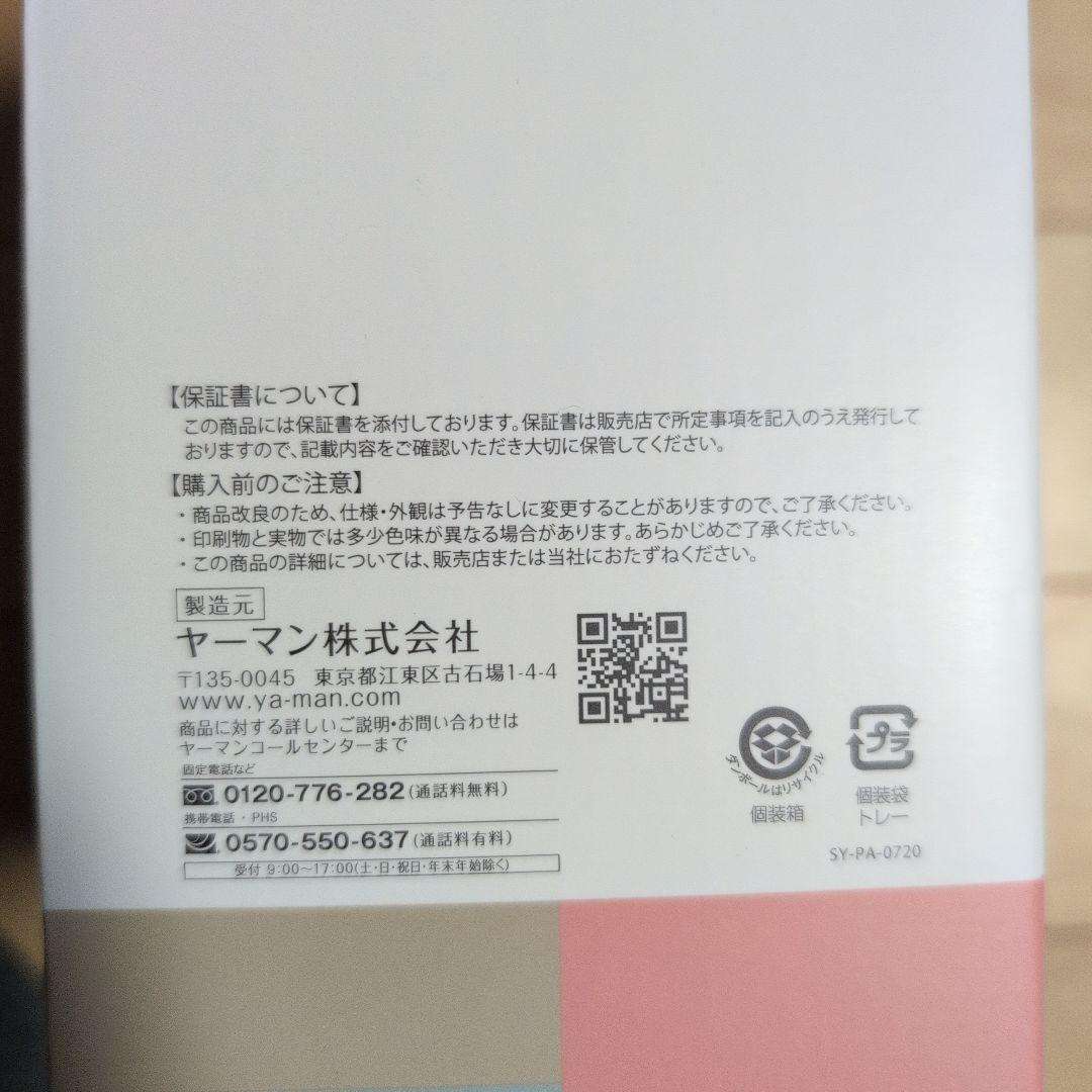 ミーゼ ニードルハンドマッサージ MS-31N