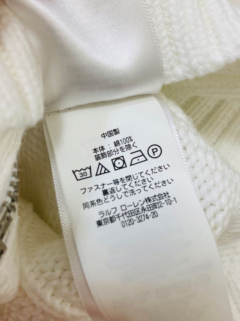 【極美品】POLO RALPH LAUREN ケーブル フルジップ ジャケット