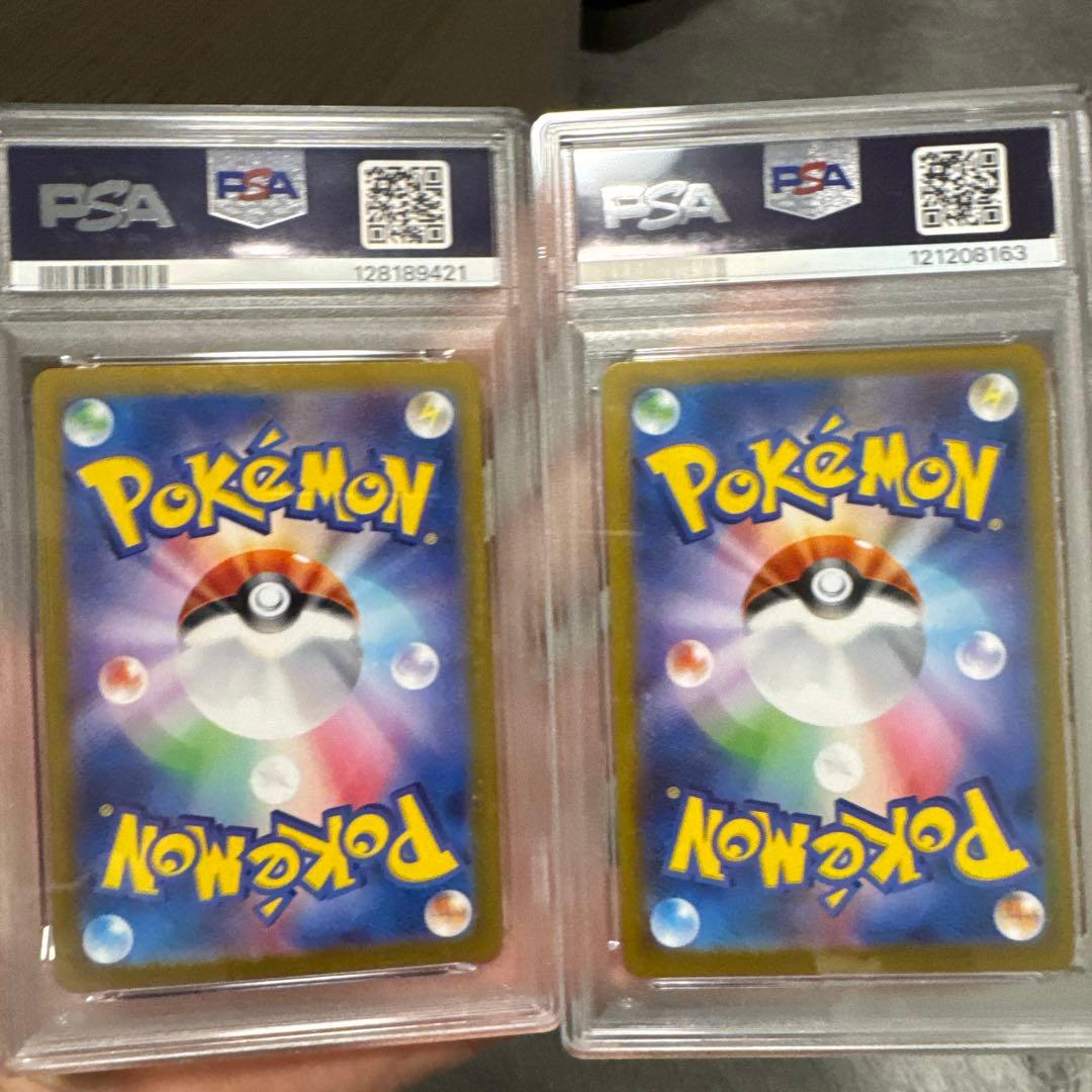 ブラッキーex エーフィex SAR PSA102枚セット