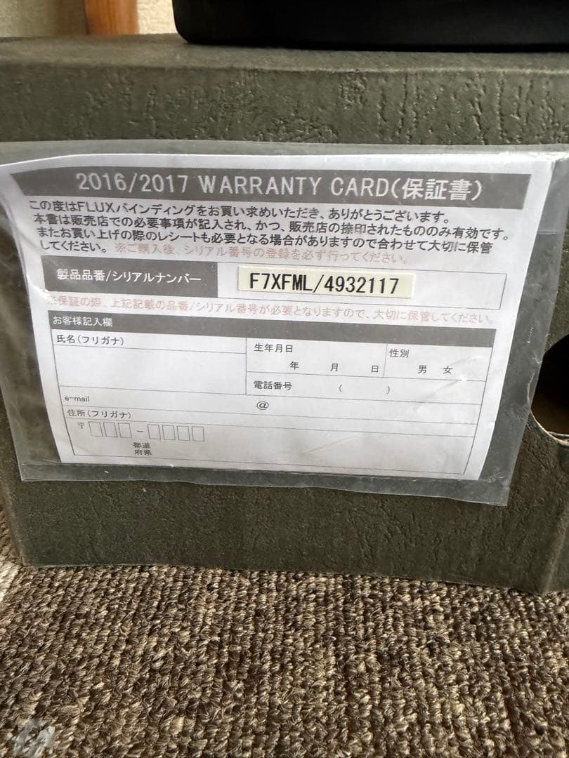 16-17 FLUX XF LTD Mサイズ　フラックス　カービング　軽量