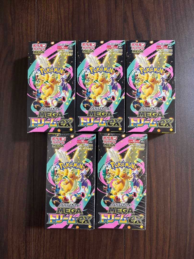 ポケモンカードMEGA ドリーム ex　5BOX シュリンク付き シュリンク無し
