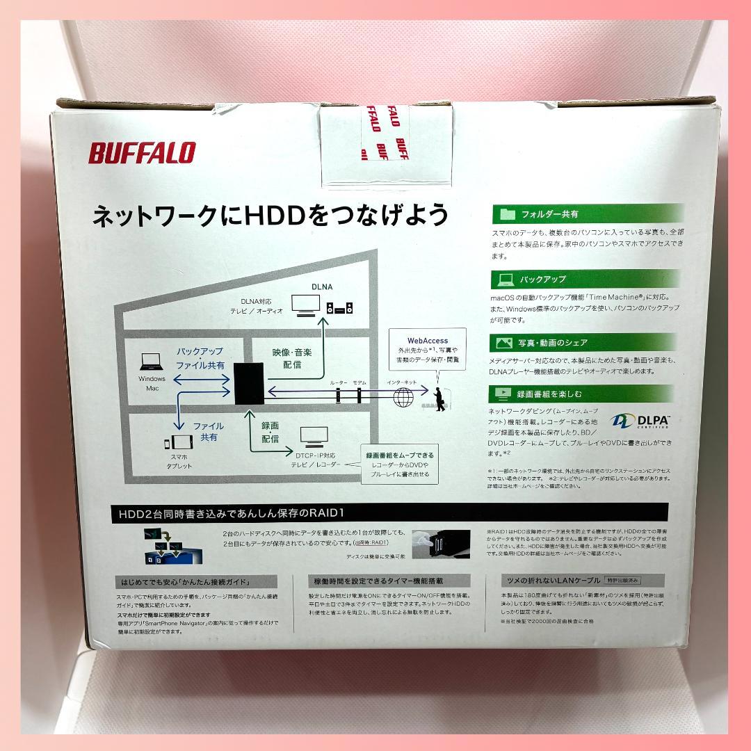 【美品】BUFFALO ネットワークHDD