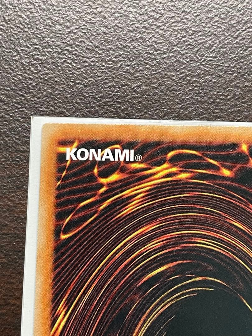 武*ぶ様 【ドイツ語EU版青艶】青眼の白龍　レリーフ　OTS28 OP28