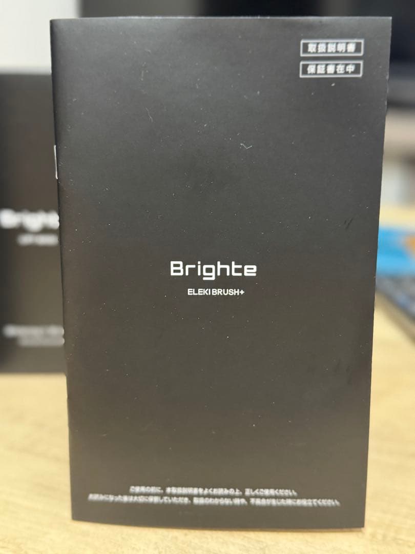 Brighte 美顔器 LEDライト機能