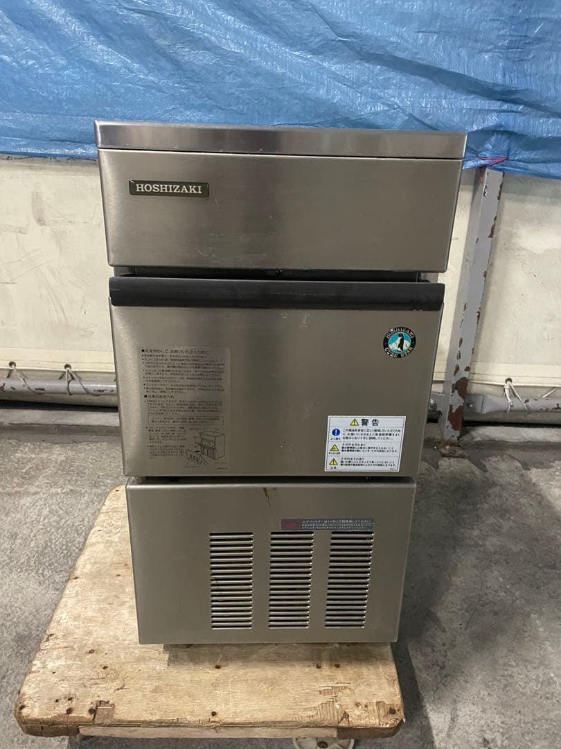 HOSHIZAKI 製氷機 25kgタイプ 100v IM-25L-1