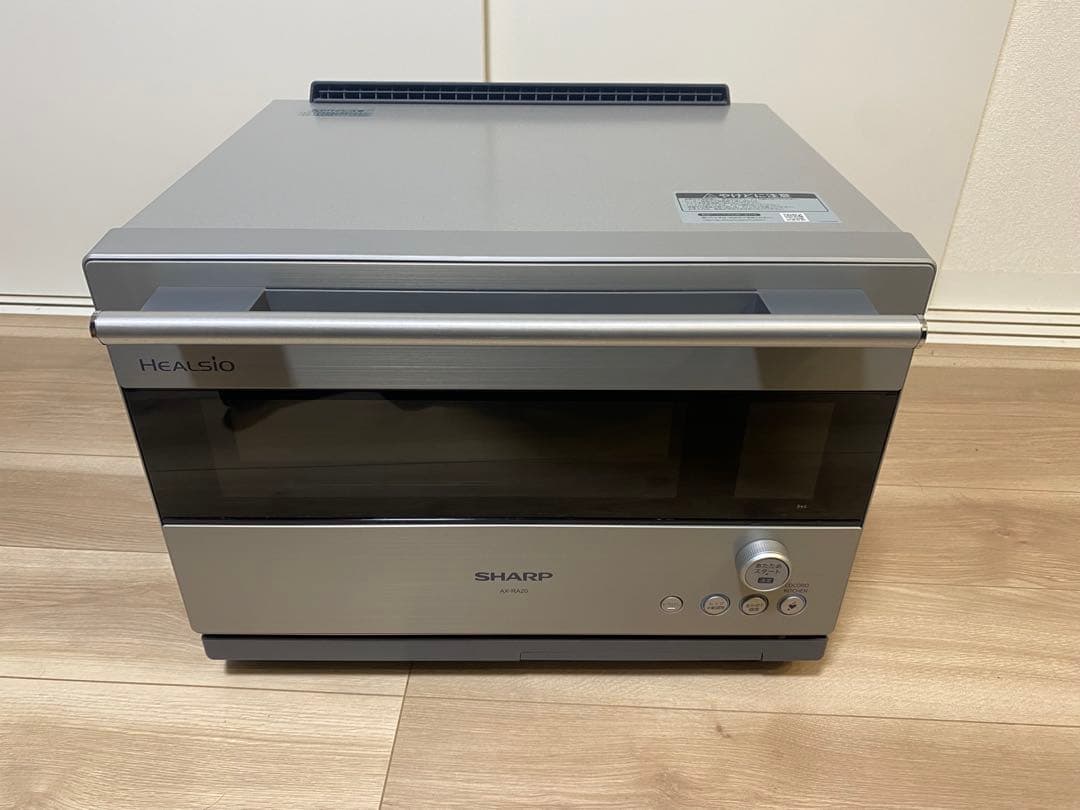 SHARP HEALSIO 電子レンジ シルバー