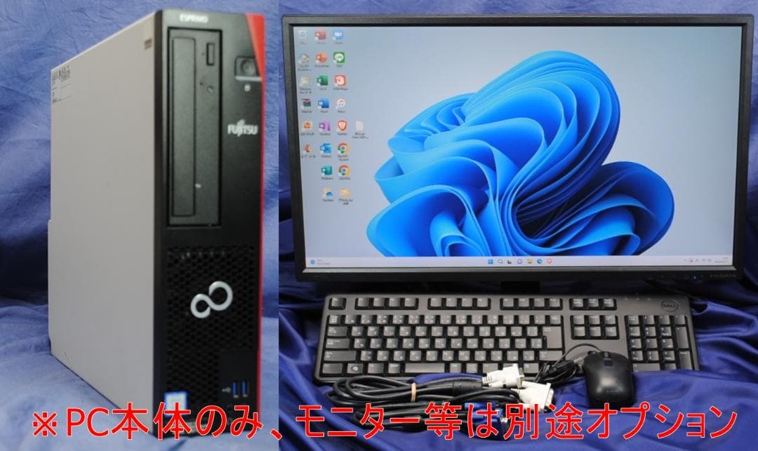 即戦力!FMV i5-7500 SSD256G+1TB Office2021