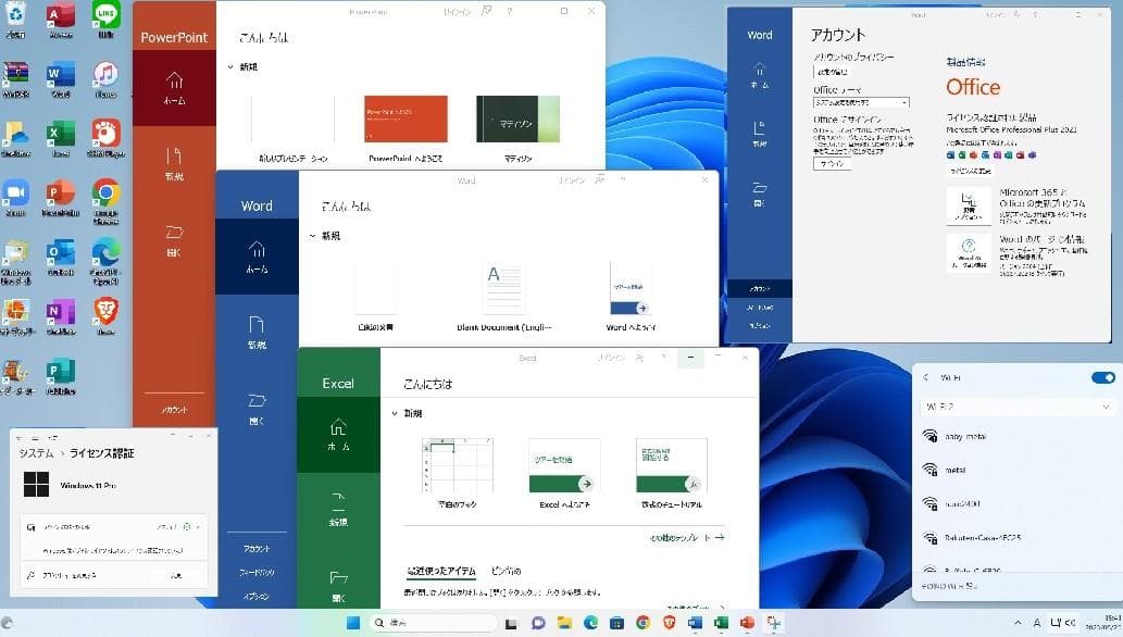 即戦力!FMV i5-7500 SSD256G+1TB Office2021