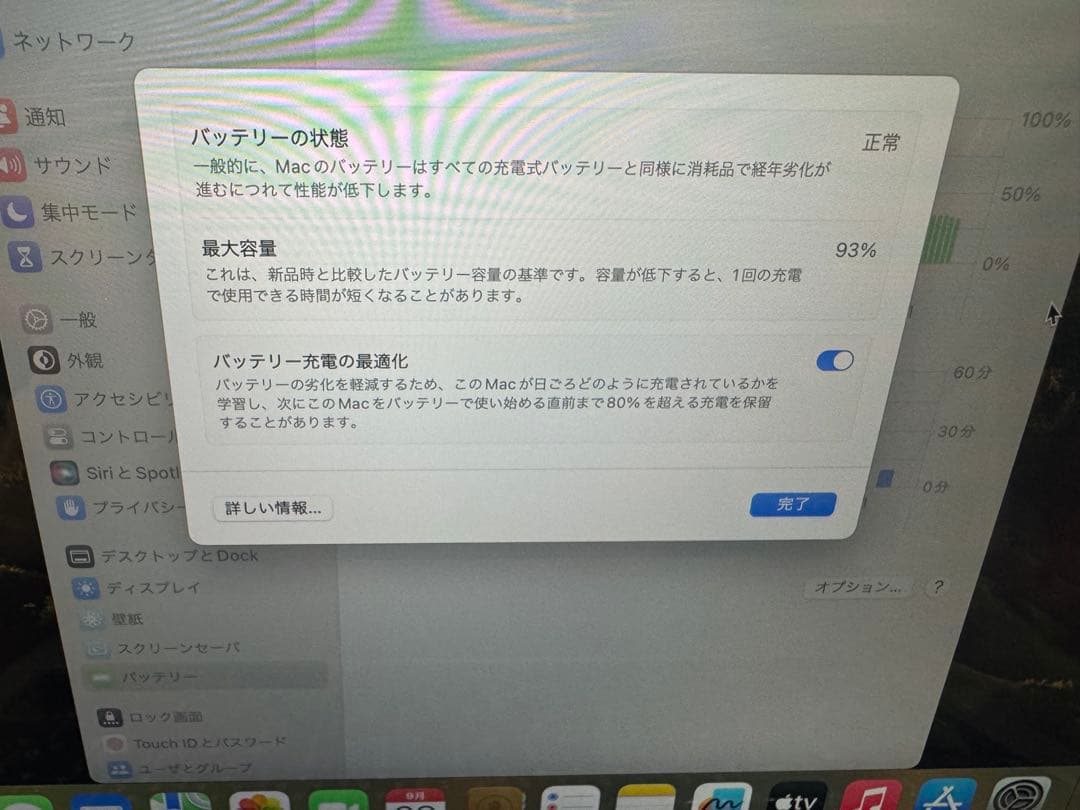 MacBookAir(M1, 2020) 本体　ストレージ1TB メモリ16GB