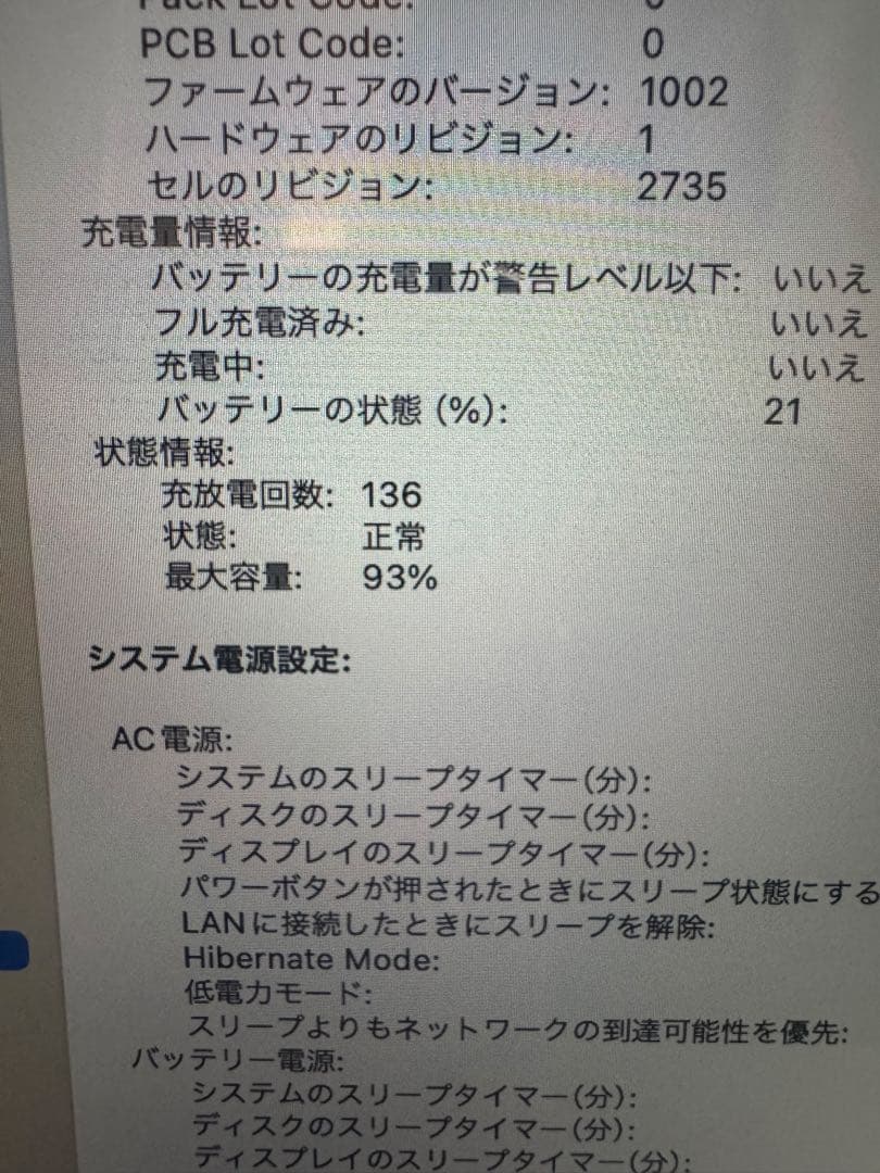 MacBookAir(M1, 2020) 本体　ストレージ1TB メモリ16GB