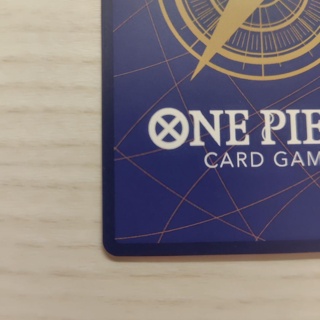 ジェイガルシア サターン聖 OP13-083 レッドパラレル 赤箔 芥見下々