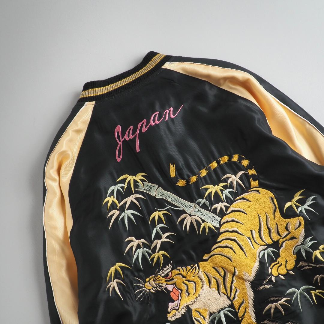 テーラー東洋　スーベニアジャケット　スカジャン　虎　鷹　黒　アイボリー　美品