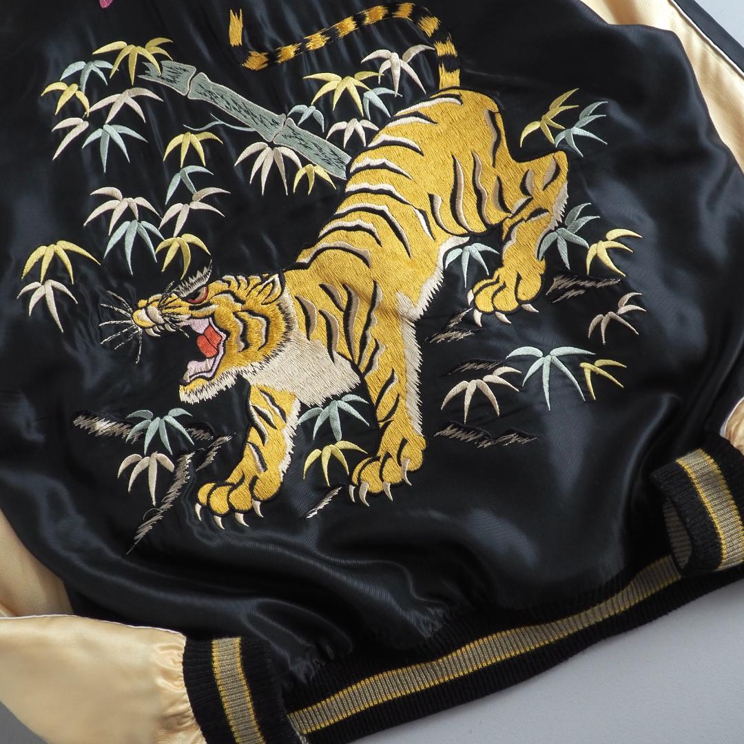 テーラー東洋　スーベニアジャケット　スカジャン　虎　鷹　黒　アイボリー　美品