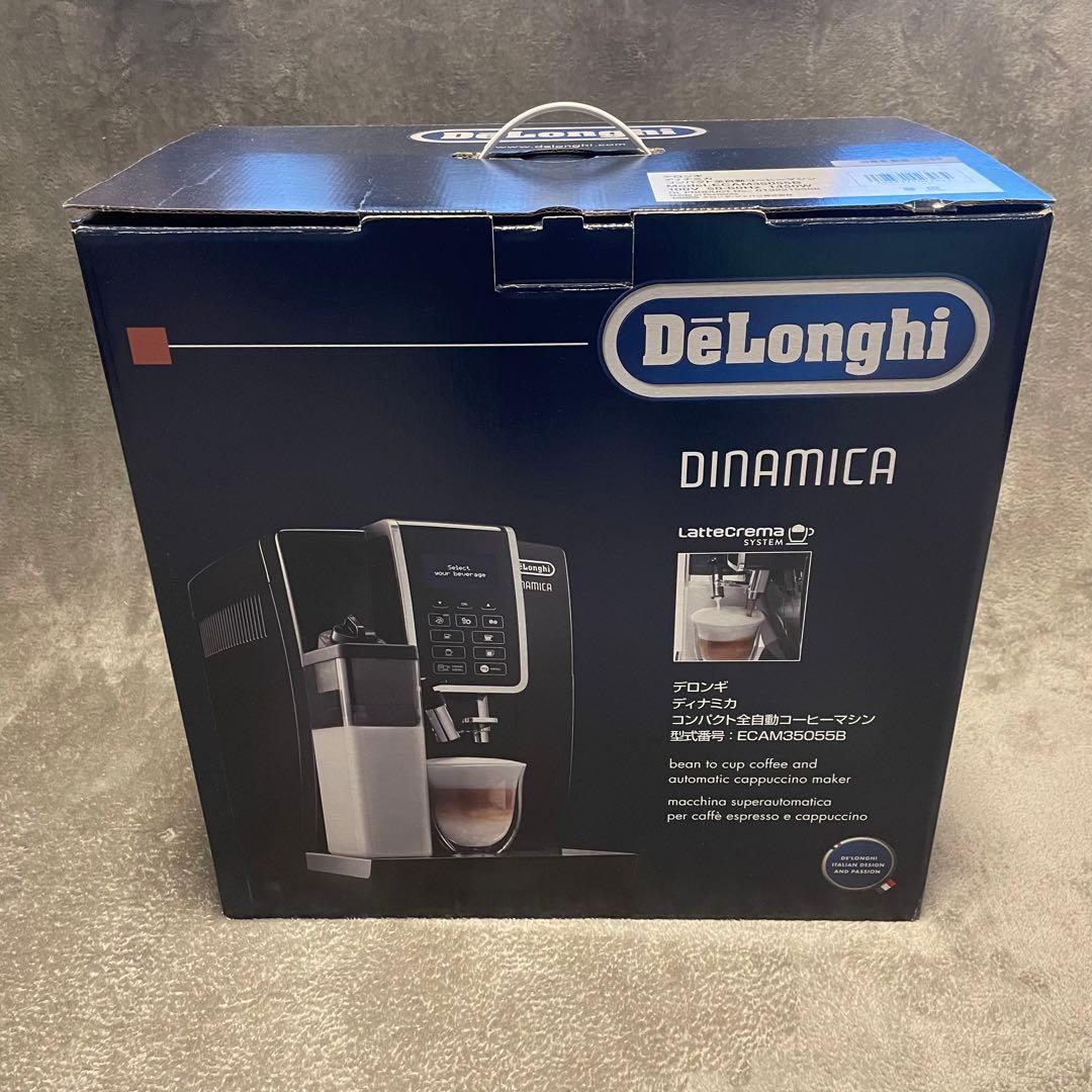 デロンギ ECAM35055 ディナミカ 全自動コーヒーマシン　エスプレッソ