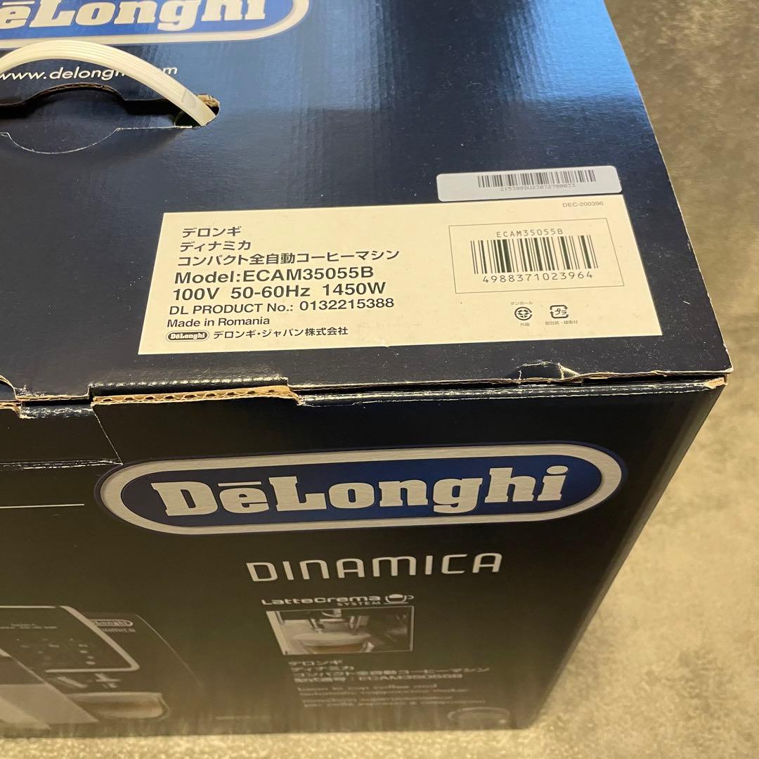 デロンギ ECAM35055 ディナミカ 全自動コーヒーマシン　エスプレッソ