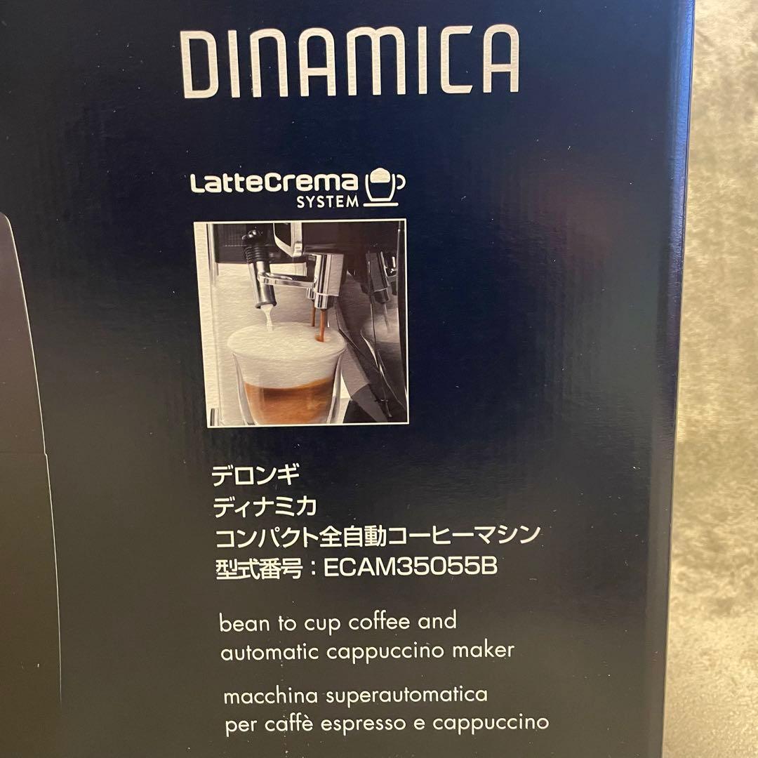 デロンギ ECAM35055 ディナミカ 全自動コーヒーマシン　エスプレッソ