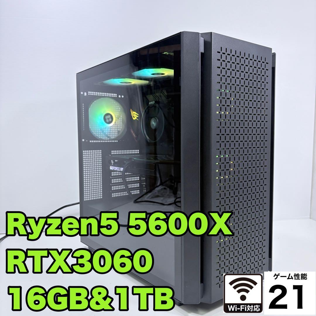 自作ゲーミングPC Ryzen5 5600X RTX3060 AI画像生成にも！
