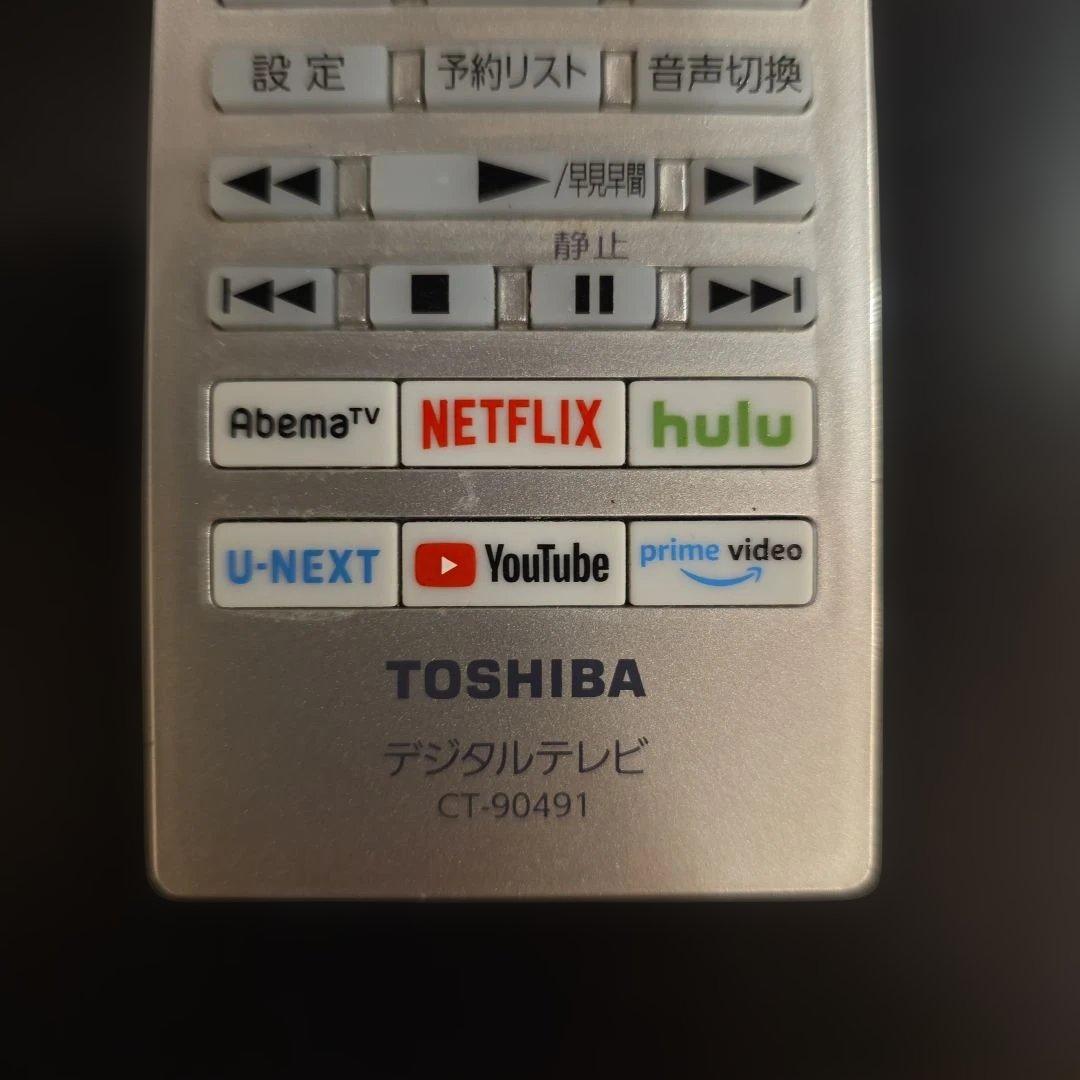 REGZA 2020年製 43インチ液晶テレビ 18